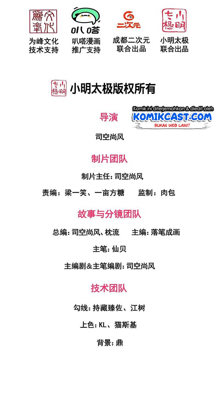 City of Heaven TimeStamp (Urban Rebellion) Chapter 242 Gambar 3